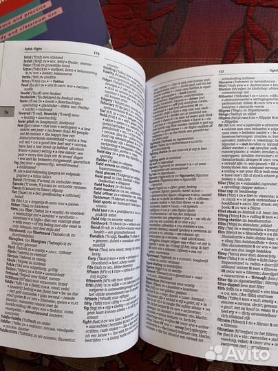 Англо-нидерландский словарь