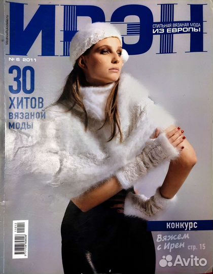 Журналы по вязанию спицами для детей и взрослых