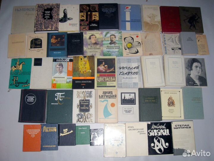 Коллекция поэзии