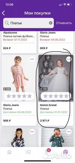 Платье нарядное для девочки