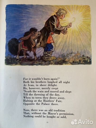 Конек- горбунок книга на английском