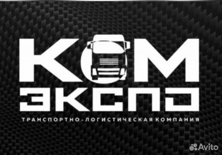 Практическое обучение в грузоперевозках