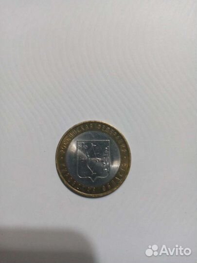 Юбилейная монета Кировская область биметалл