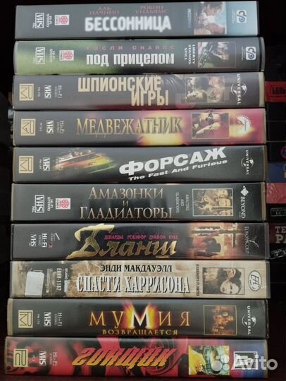 Видеокассеты VHS