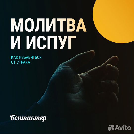 Ясновидящая выявление прчин неудач снятие негатива