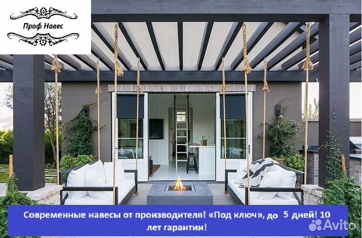 Навес для авто, 5 дней, 9х4 n-7841