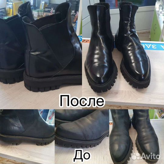 Дом быта