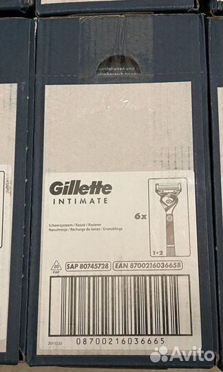 Gillette intimate Станок для интимных зон