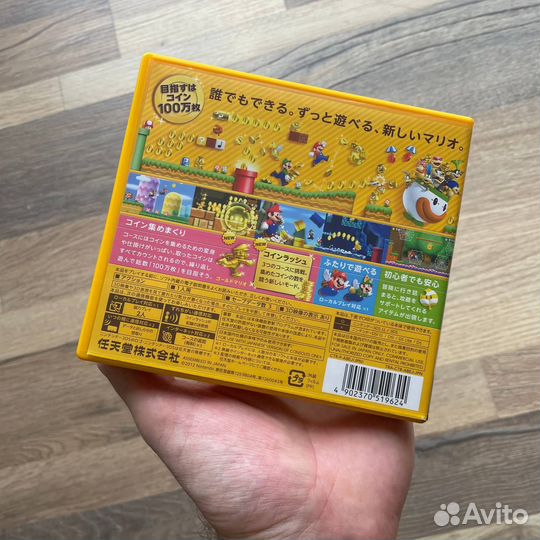 New Super Mario Bros. 2 for Nintendo 3DS