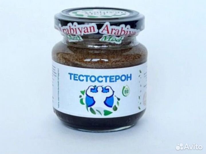 Паста для тестостерона