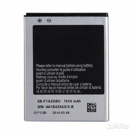 Батарея для Samsung Galaxy S2