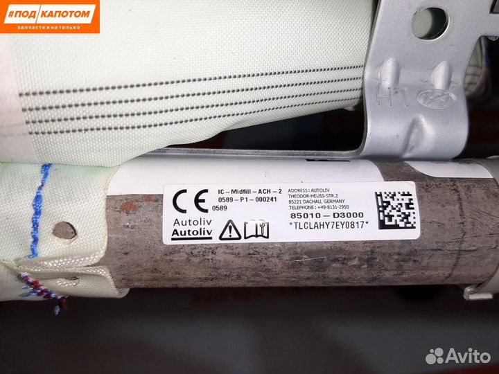 Подушка безопасности боковая (шторка) левая