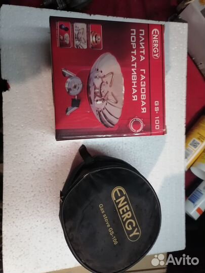 Туристическая газовая плита