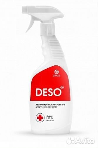 Дезинфицирующее средство