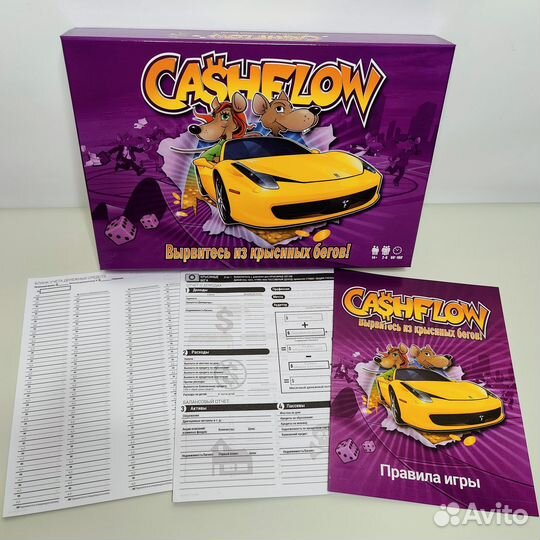 Cashflow денежный поток (новый)