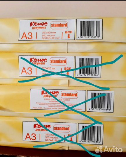 Бумага A3 Комус Документ Standard