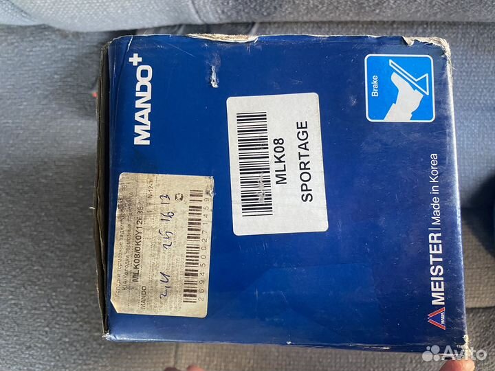 Тормозные колодки kia sportage 1