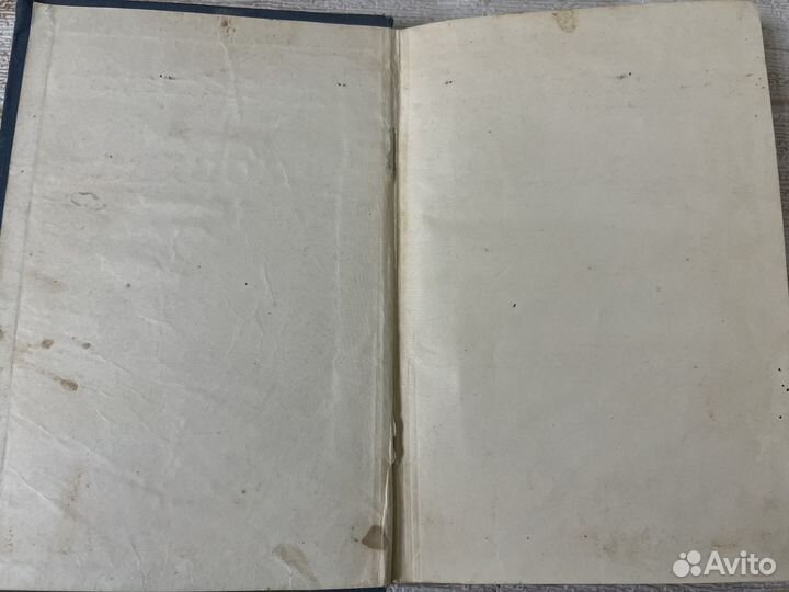 Фейхтвангер Лион. Москва 1937 г