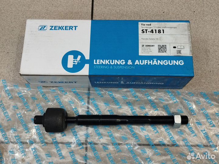 Тяга рулевая Hyundai Solaris 4, Kia Rio 3