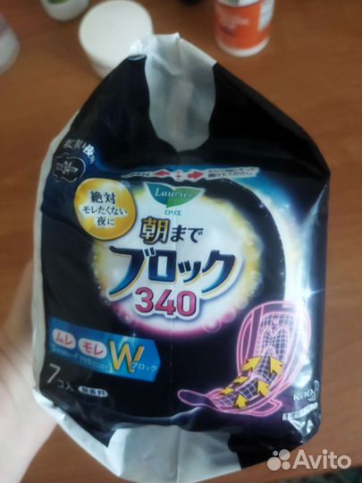 Прокладки женские