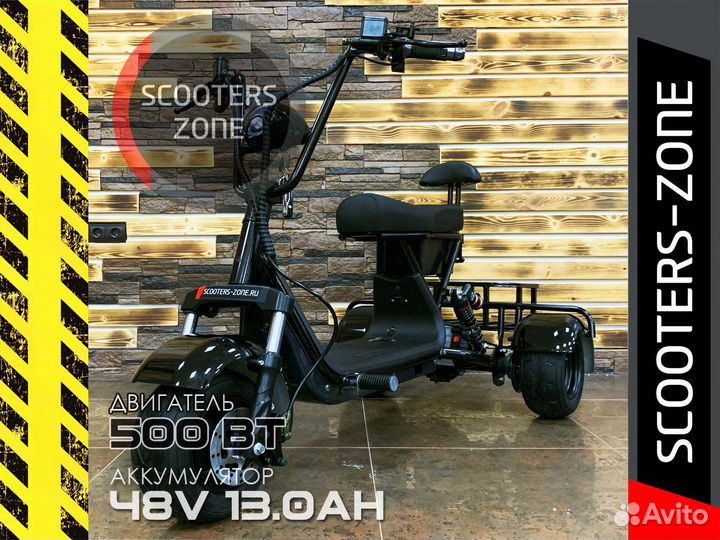 Электросамокат GT Трицикл Mini