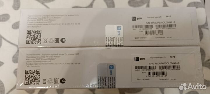 F+ Pro P670 FLY P670