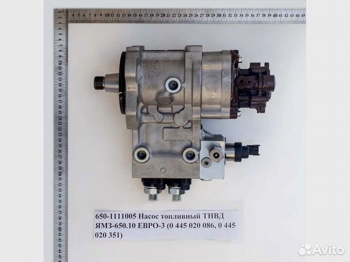 Насос топливный тнвд ямз-650.10 евро-3