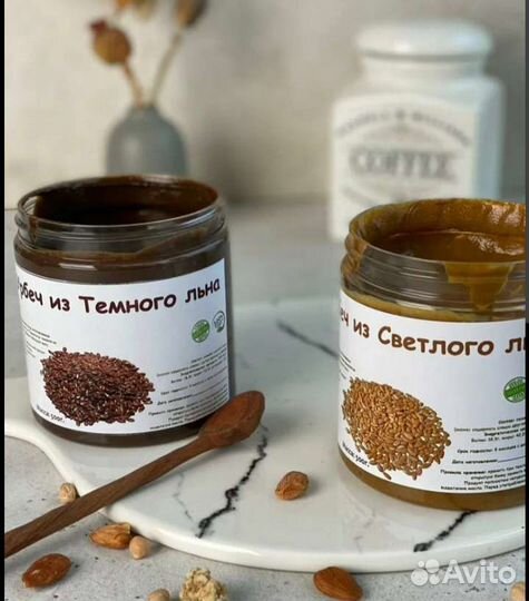 Урбеч дагестанский. Натур продукт