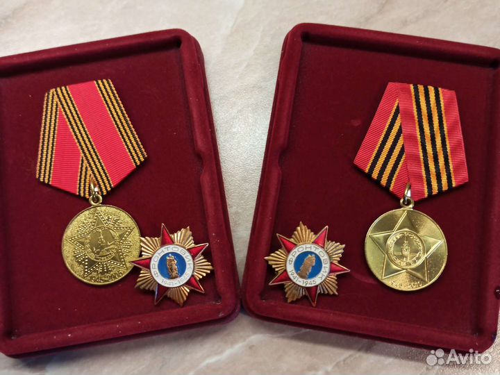 Юбилейные медали