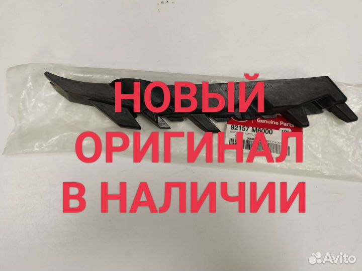 Кронштейн крепление фары левой KIA cerato 4