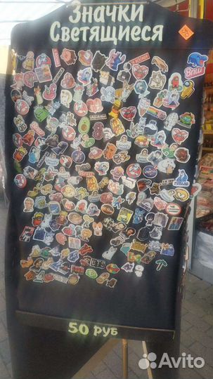 Значки аниме в Краснодаре