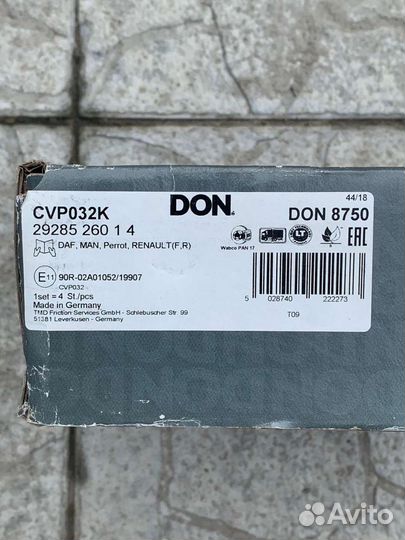 Комплект тормозных колодок CVP032K DON