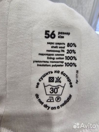 Шапка шлем с помпоном для девочки 56 размер