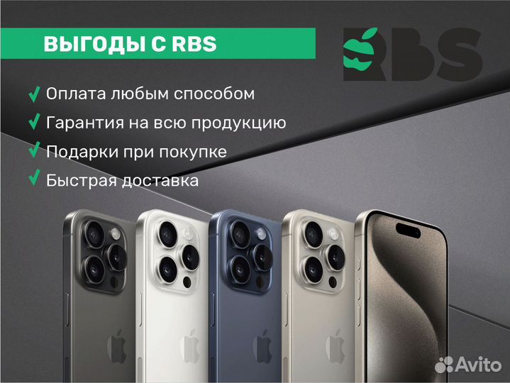 iPhone 15 Pro Max, 256 ГБ