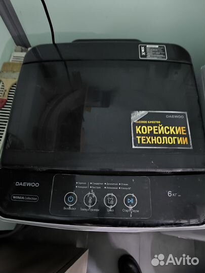 Стиральная машина с вертикальной загрузкой