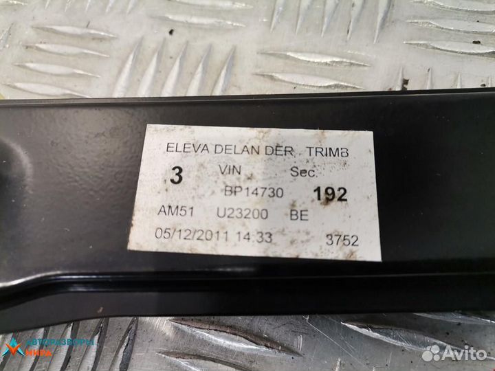 Стеклоподъемник передний правый Ford C-Max 2 2011