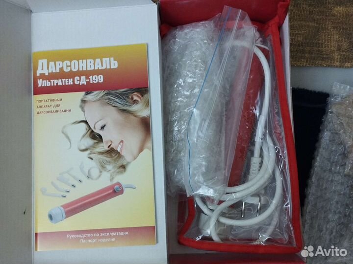 Аппарат дарсонваль