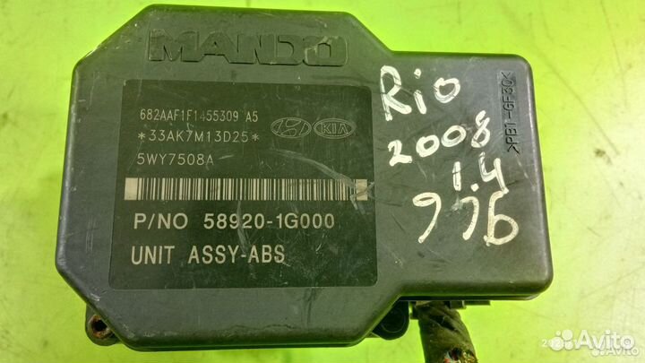 Блок ABS для Kia Rio II 2005 - 2011