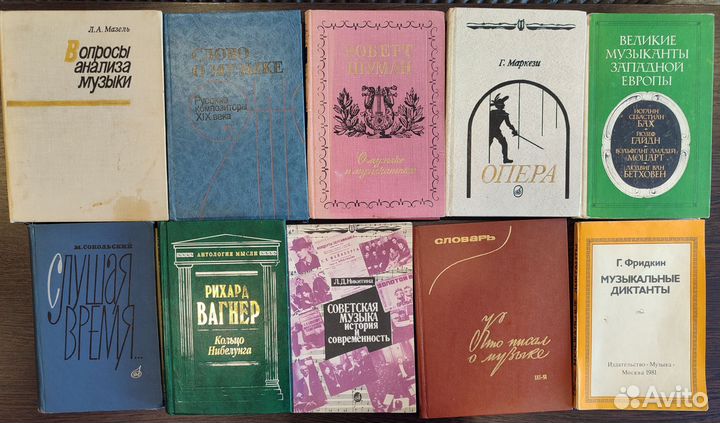 Книги. Музыка, кино, театр