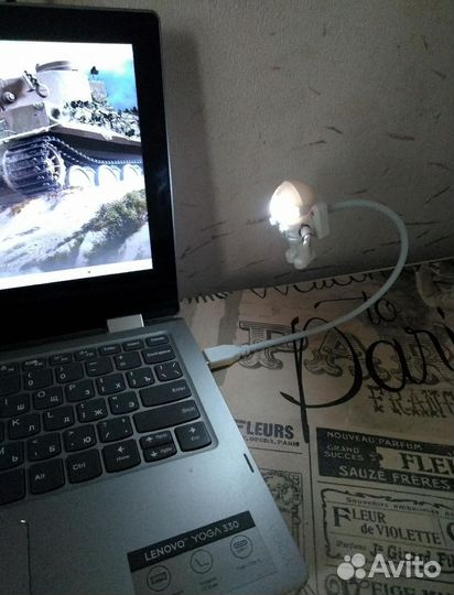 Светильник