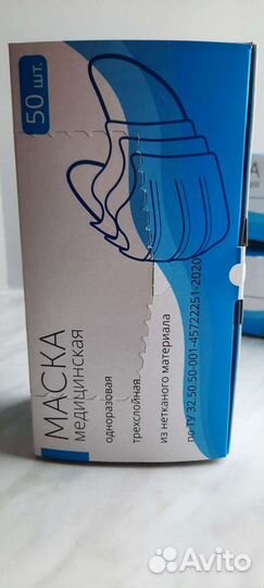 Защитная маска для лица