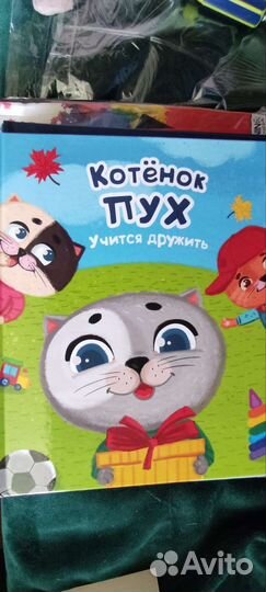 Книги детские каждая по 50