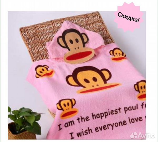 Полотенце детское новое
