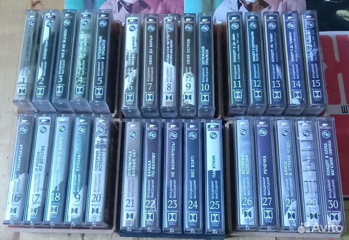 Коллекция В. Высоцкого