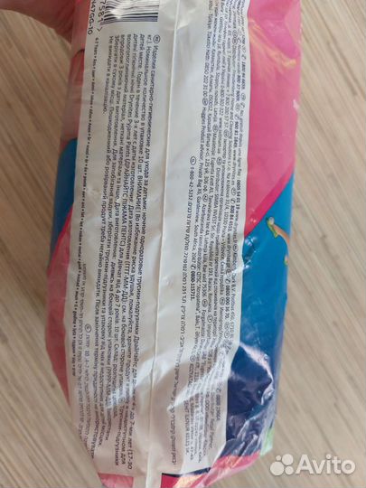 Трусики-подгузники 4-7 лет, 7шт