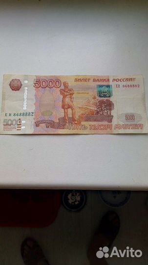 Купюры с красивыми номерами