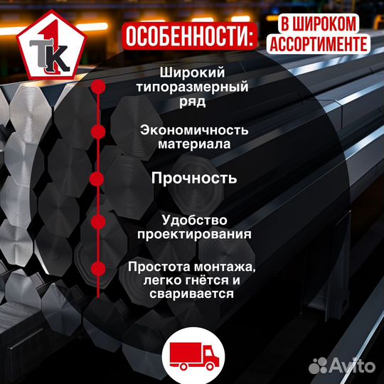Труба профильная 30х30