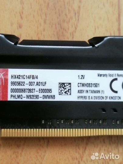 Оперативная память ddr4 4gb 2133