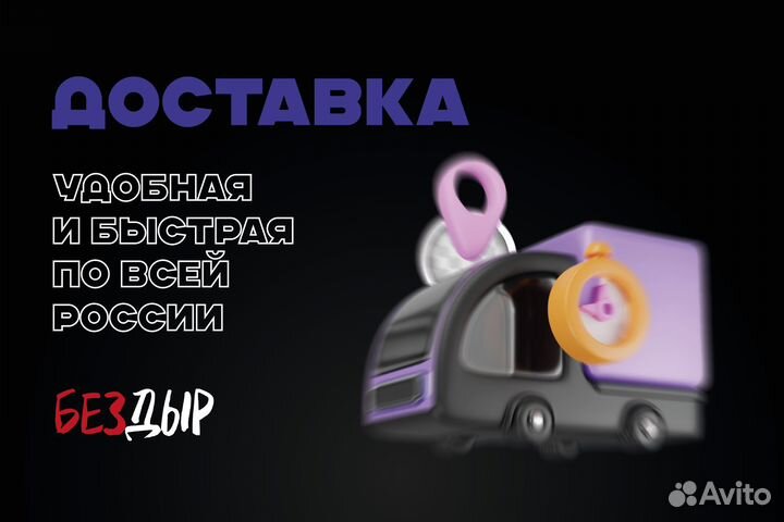 Арка Volkswagen Vento 1 правая