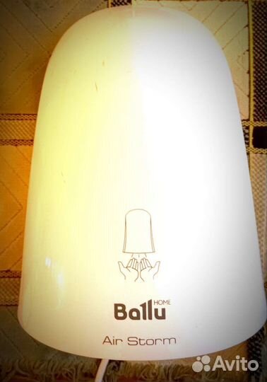 Сушилка для рук Ballu bahd-1000AS